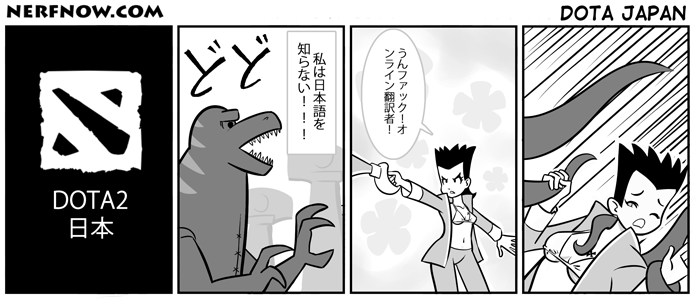 DOTA Japan